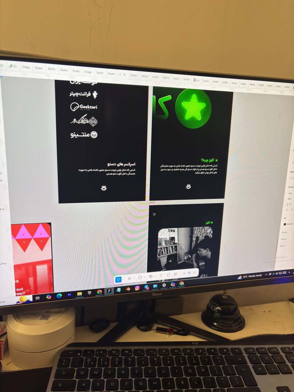 slide 21